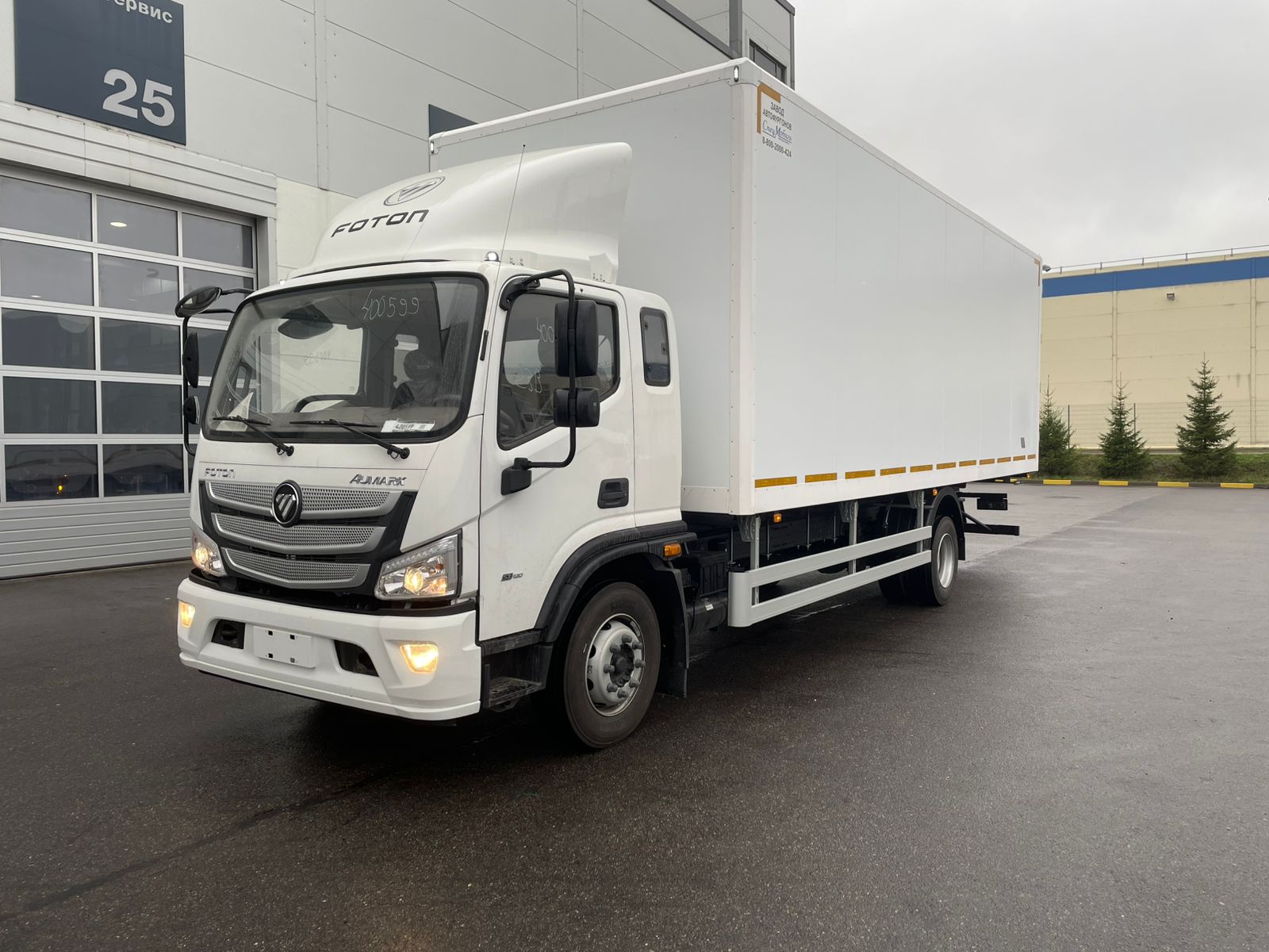 foton-s120-1