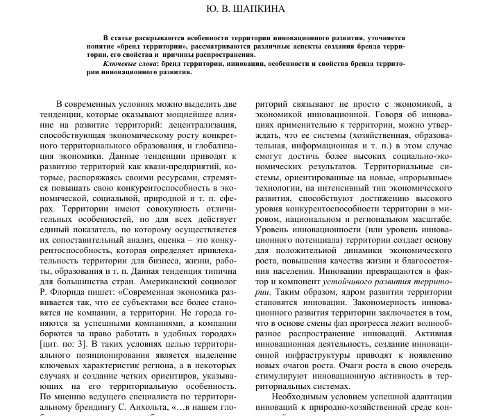 1-2986193-7770914