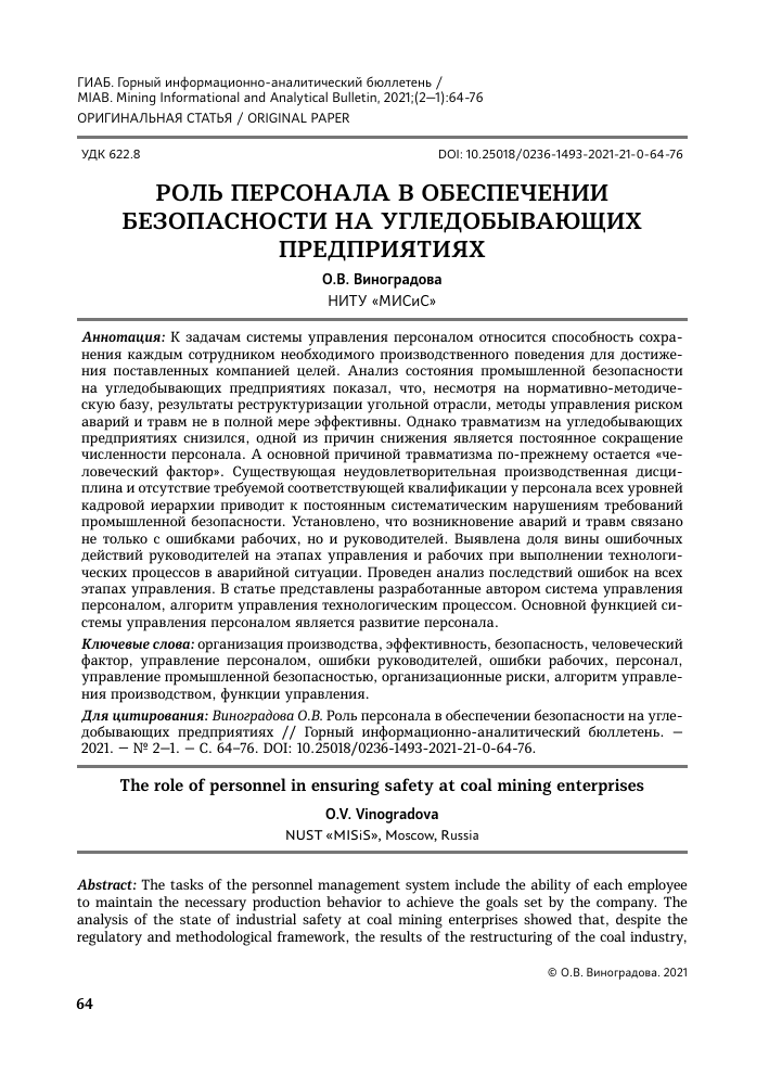 1-3237293
