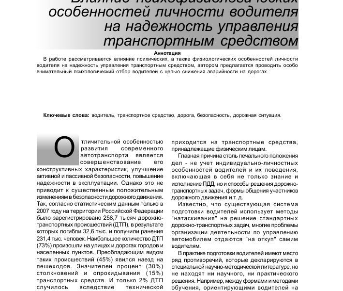 1-5353562-7840046