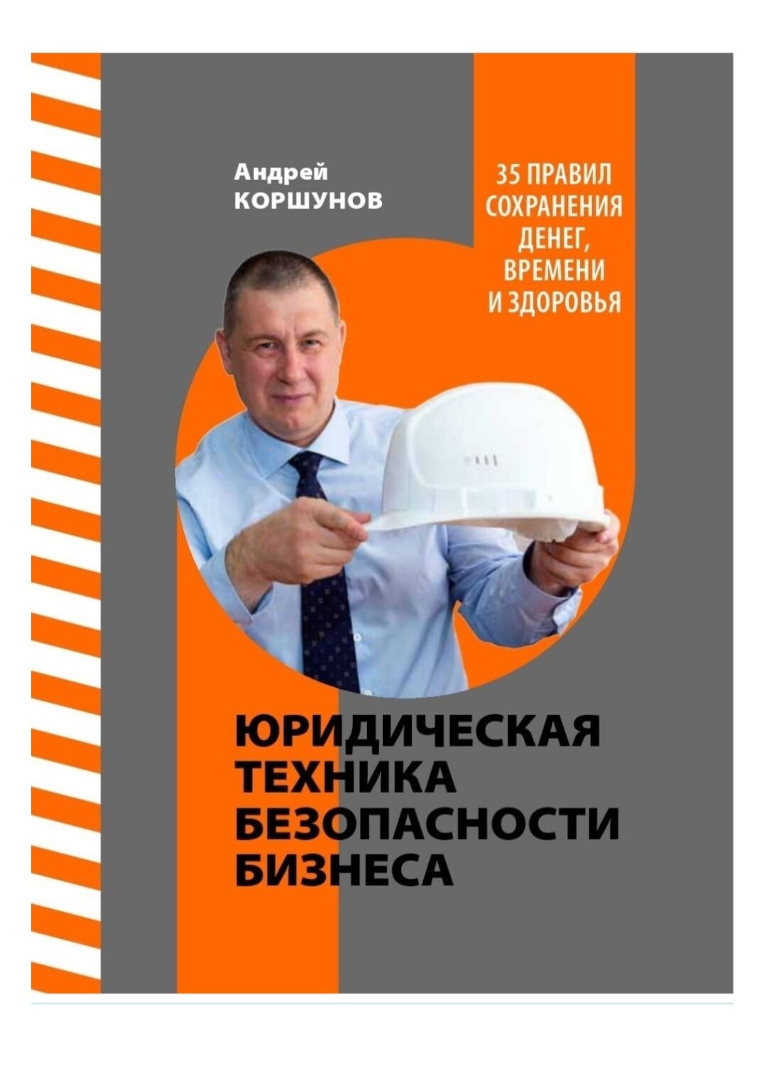 8nsl1t1kgo1rcwcxttkcg-4331503