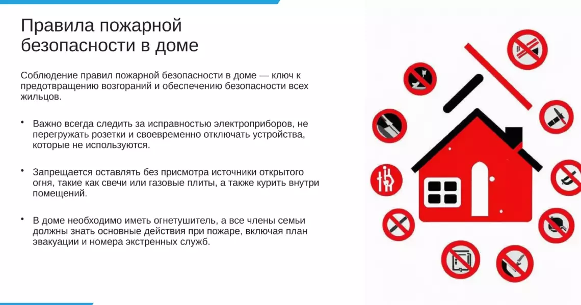 presentation_1743067947_slide_3-6403577
